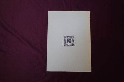 【中古：状態C】ふしぎなあーと1-10