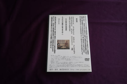 【中古：状態A】基礎とはなんぞや　コイン編　其の壱