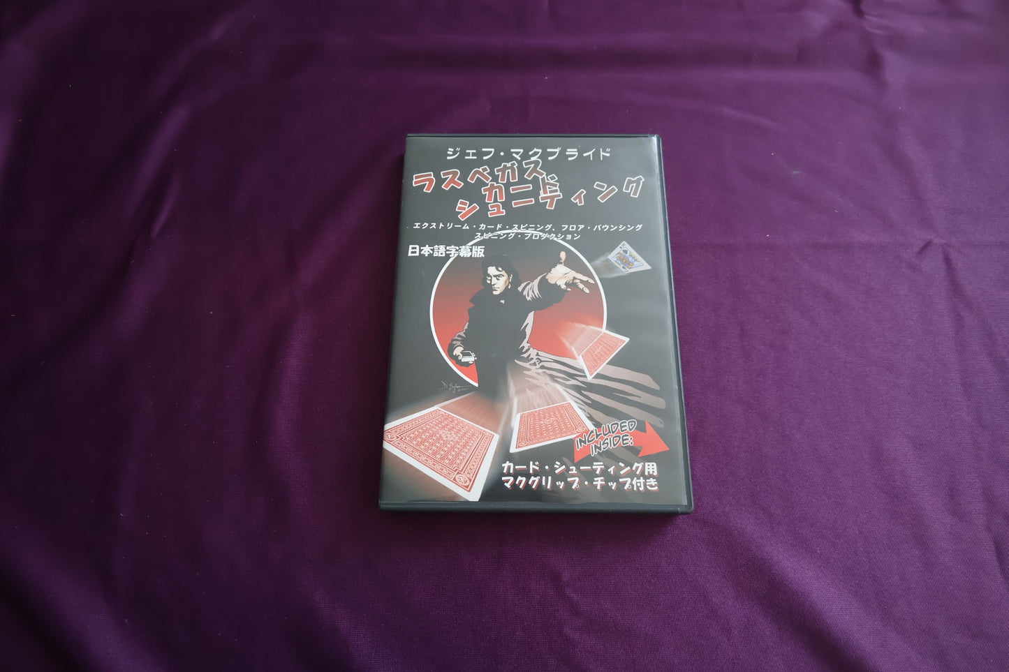【中古：状態A】ラスベガスカードシューティング　ジェフ・マクブライド