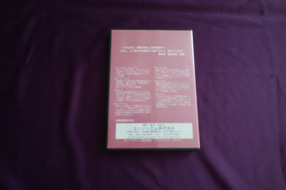 【中古：状態A】レイター・クリエイションズ　長谷和幸