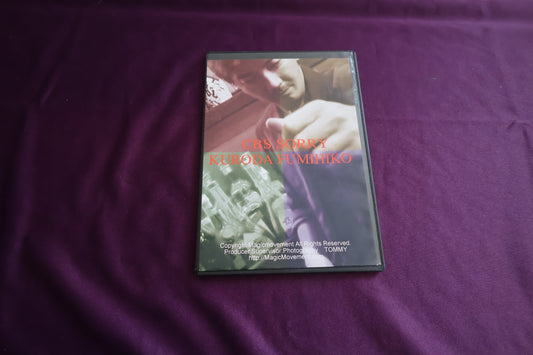 【中古：状態A】CBS SORRY by KURODAFUMIHIKO