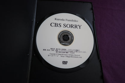 【中古：状態A】CBS SORRY by KURODAFUMIHIKO