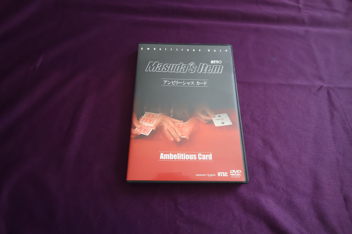 【中古：状態A】Masuda's Item アンビリーシャスカード