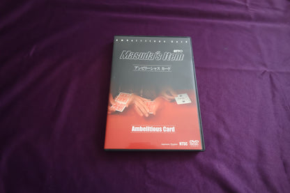 【中古：状態A】Masuda's Item アンビリーシャスカード