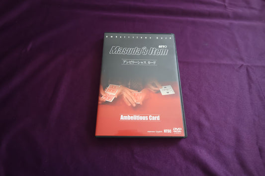 【中古：状態A】Masuda's Item アンビリーシャスカード