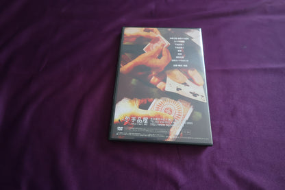【中古：状態A】THE GOD HAND CARD SPLITTING　by ジン工房