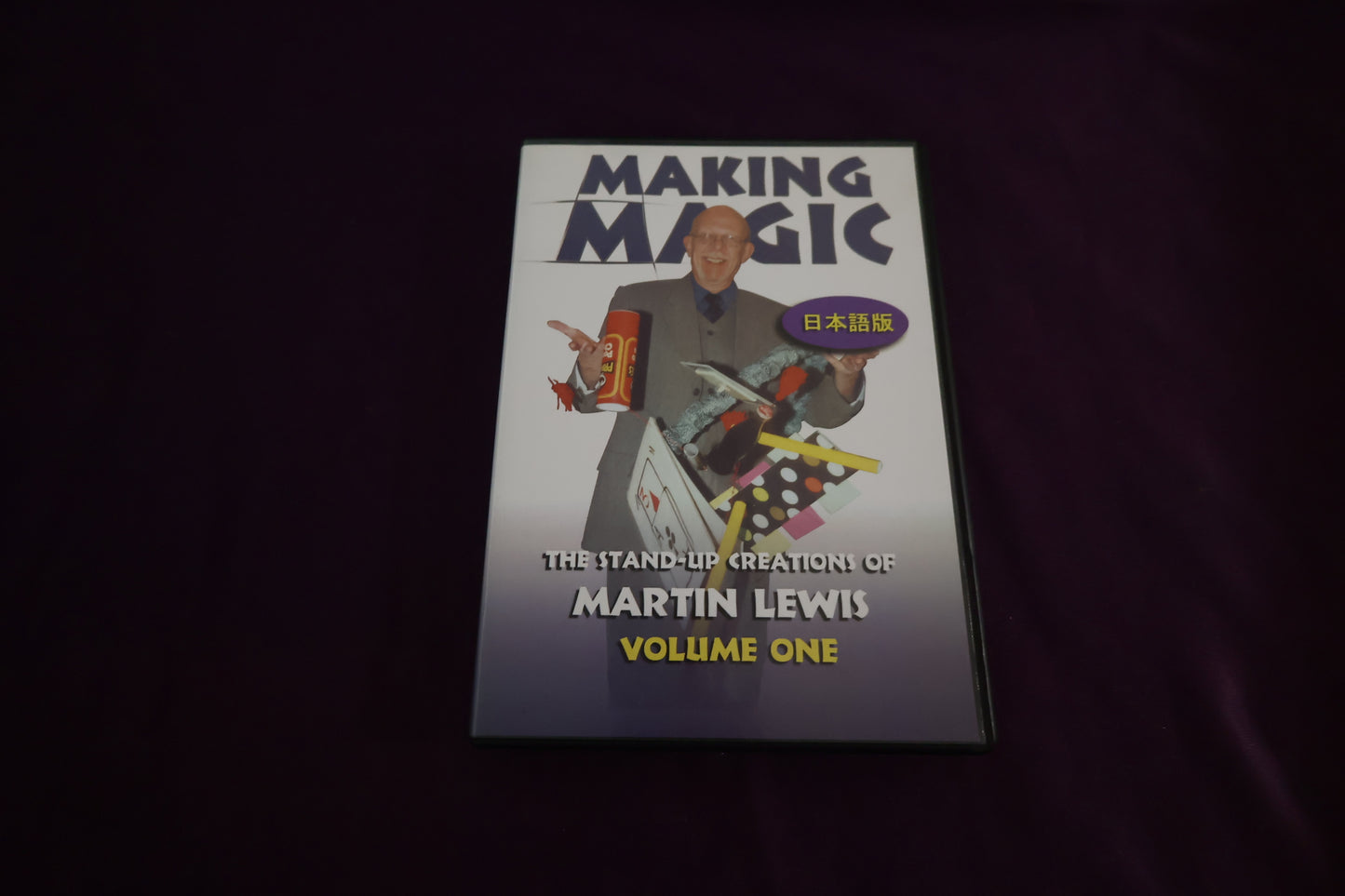 【中古：状態A】MAKING MAGIC VOLUME ONE 日本語版
