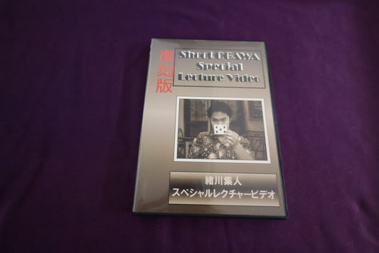 【中古：状態A】Shoot OGAWA Special Lecture Video