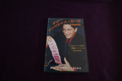 【中古：状態A】ダロー　アンビシャス・カード　日本語字幕版
