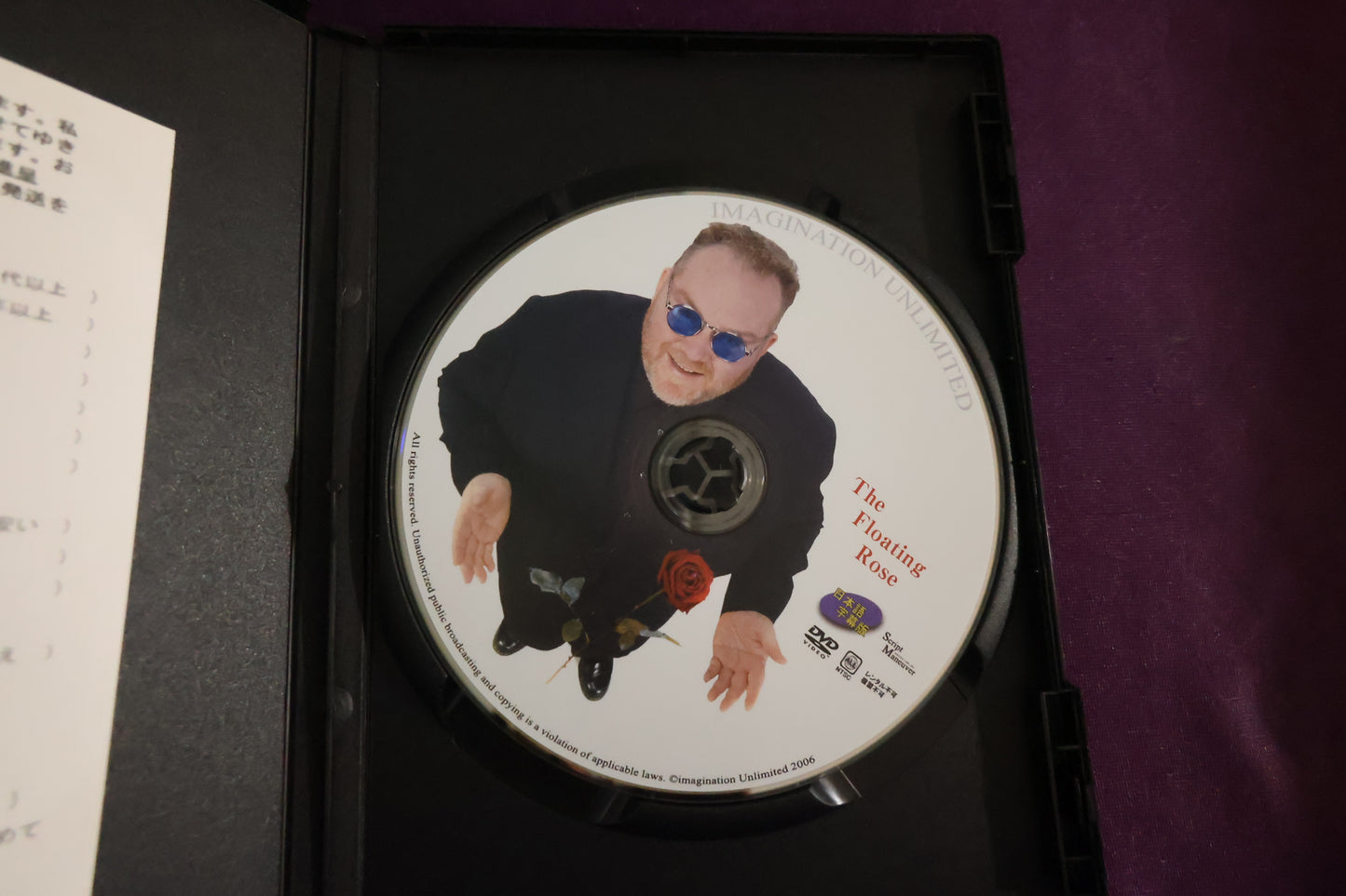 【中古：状態A】フローティング・ローズ　ケビン・ジェームズ