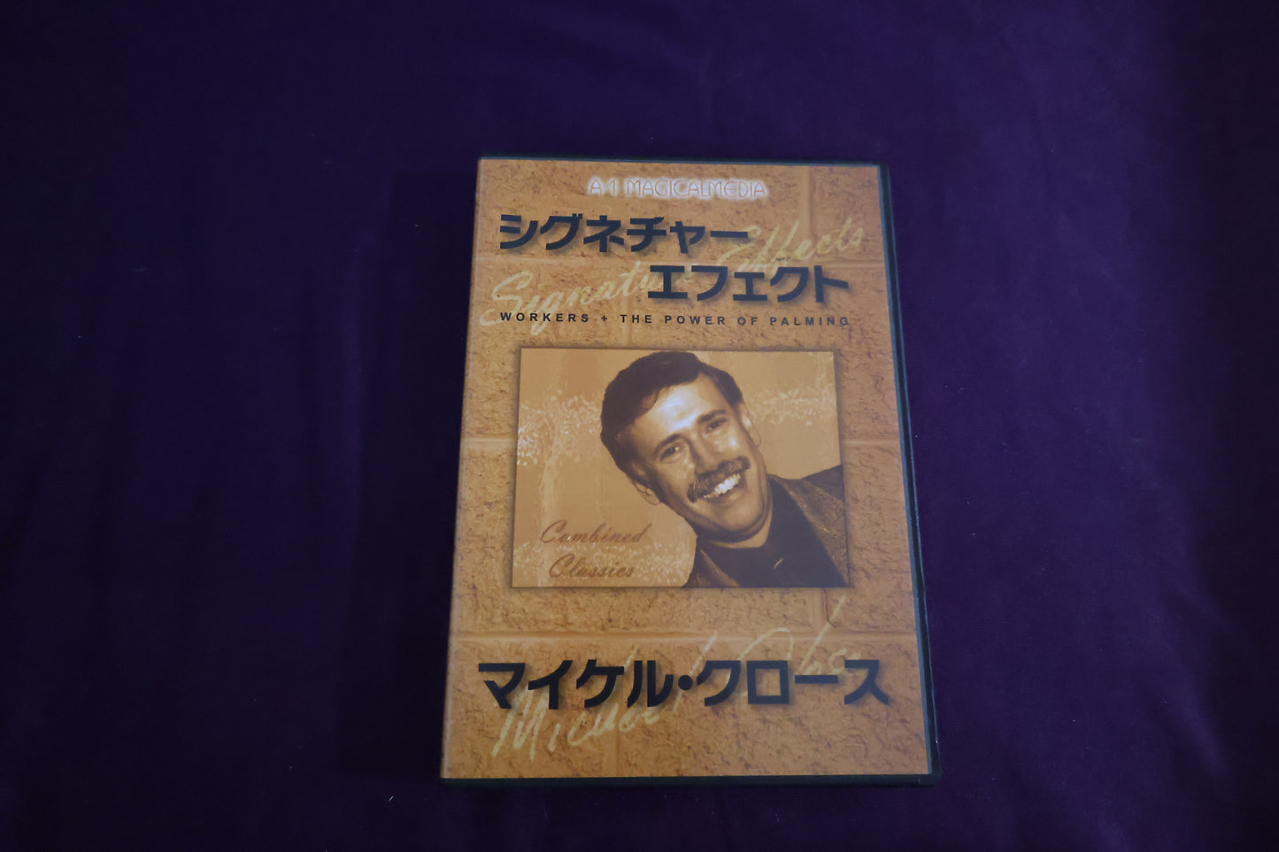 【中古：状態A】シグネチャーエフェクト　マイケル・クロース