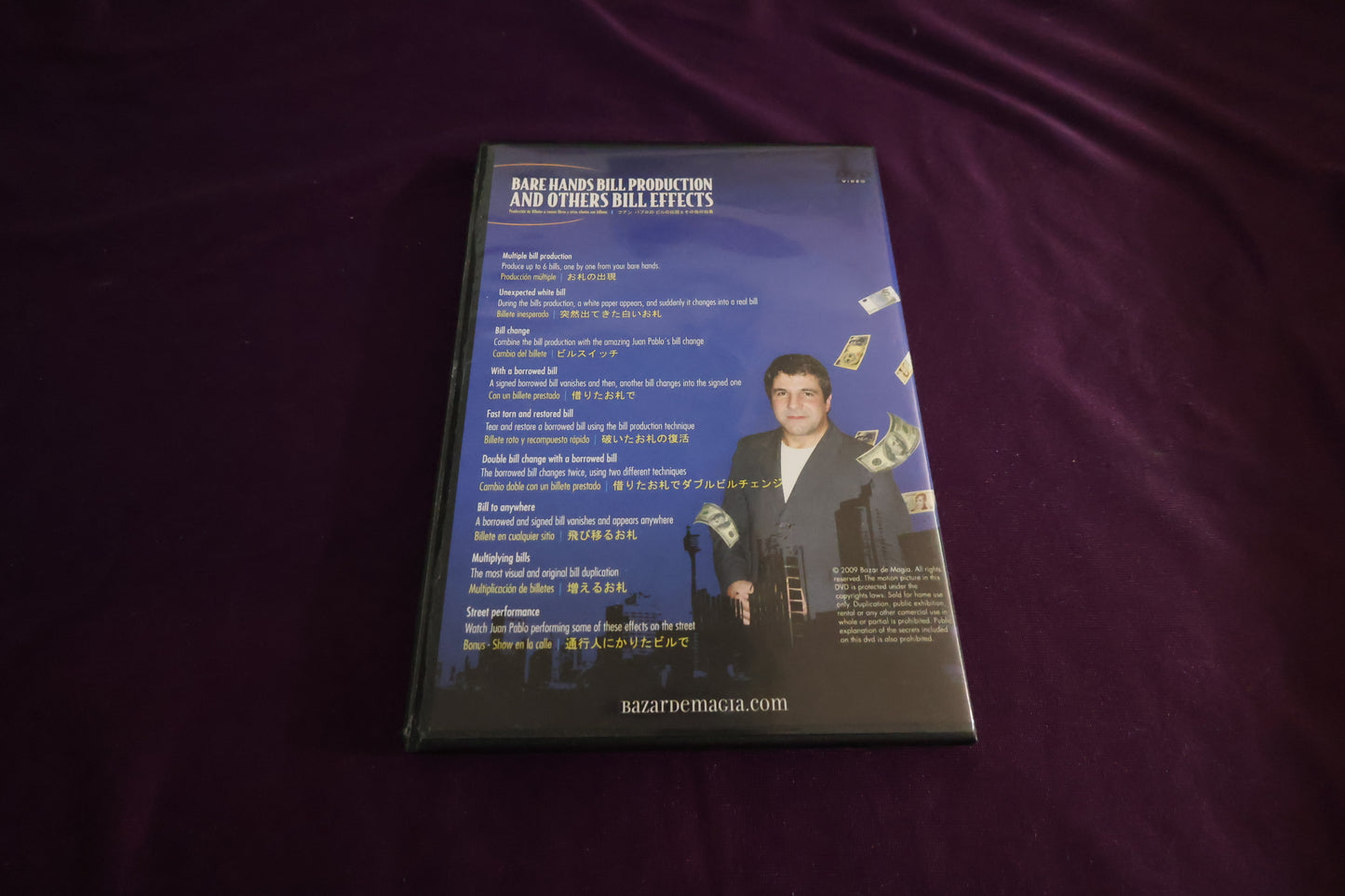 【中古：状態A】BARE HANDS BILL PRODUCTION AND OTHERS BILL EFFECTS