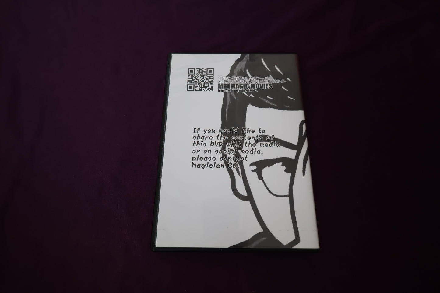 【中古：状態A】ヒプノティズム GO