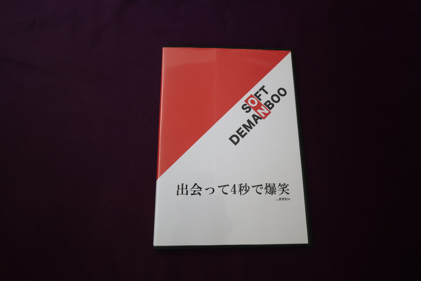 【中古：状態A】まんぼうイズム for ブサイクマジシャンズ