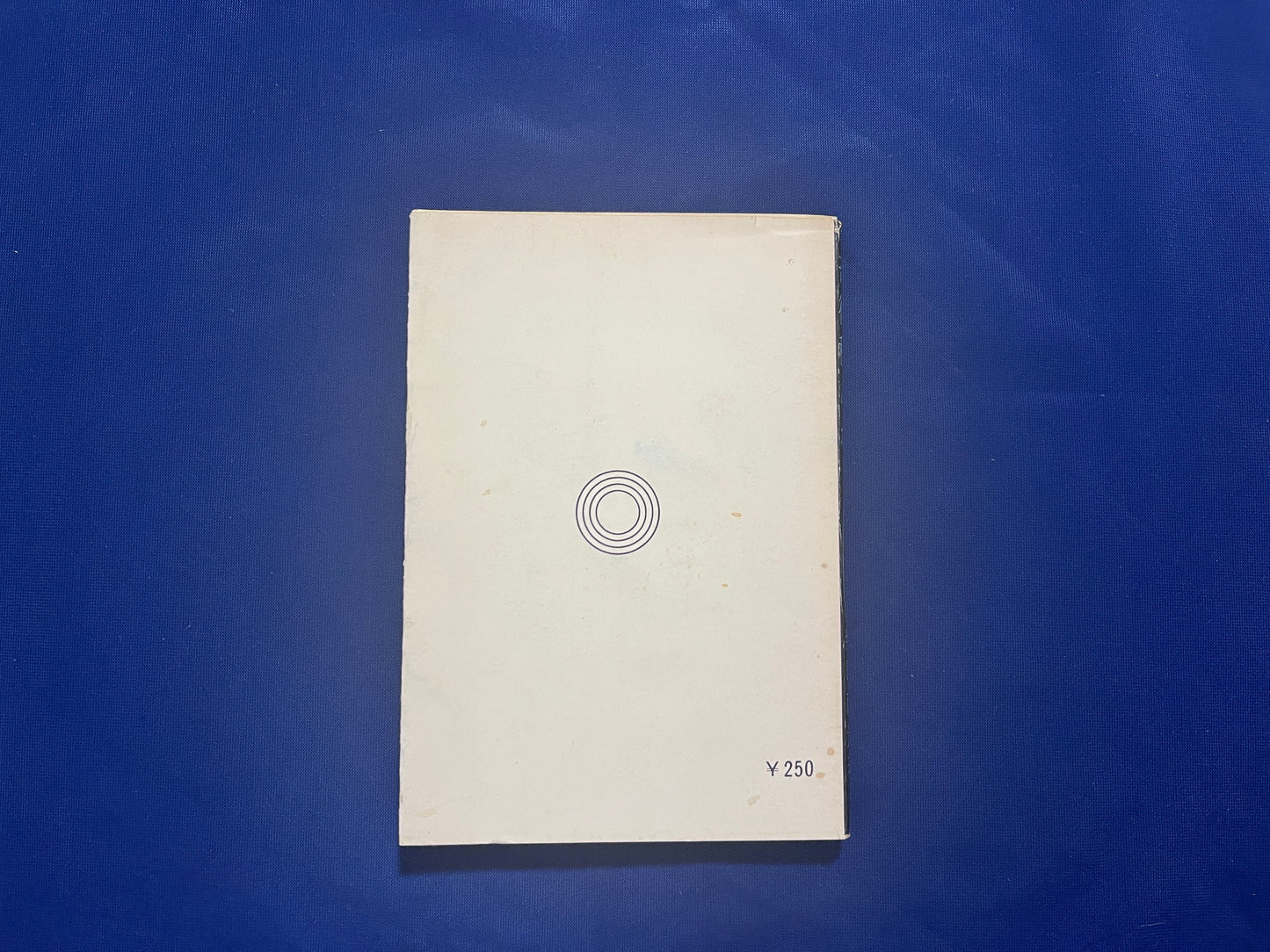 【中古：状態C】奇術種あかし