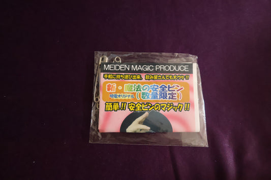【中古：状態A】新魔法の安全ピン