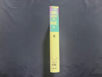 【中古：状態D】ターベルコース・イン・マジック TARBELL COURSE IN MAGIC 第１～８巻 セット