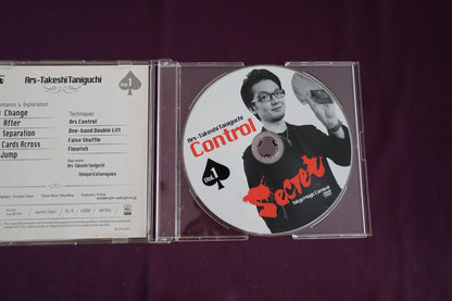 【中古：状態A】Secret Tokyo Magic Carnival  Vol.1 by Ars-Takeshi Taniguchi