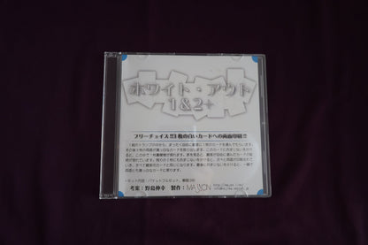 【中古：状態B】ホワイト・アウト　1＆2＋ by 野島伸幸（DVDのみ）