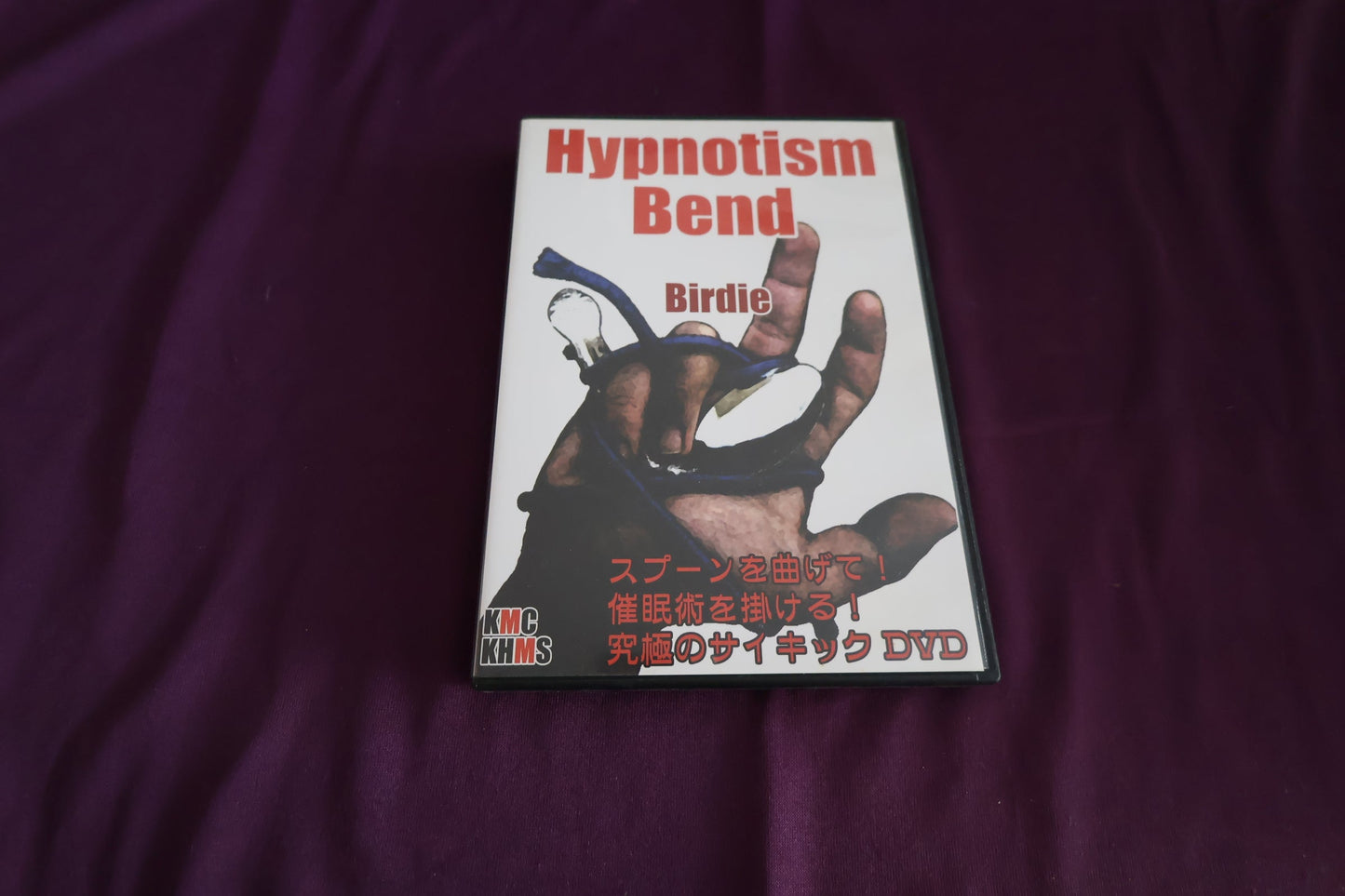 【中古：状態A】Hypnotism Bend by Biedie