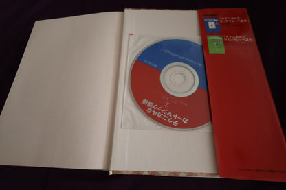 【中古：状態B】テクニカルなカードマジック講座2　荒木一郎　（DVD有）