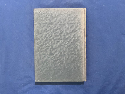 【中古：状態C】トランプ手品入門（カバー無し）