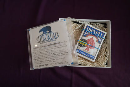 【中古：状態A】SHIROKUMA by Nobuyuki Nojima