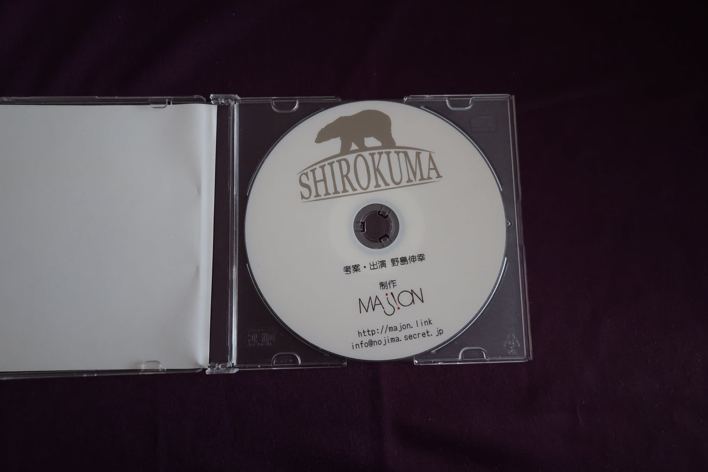 【中古：状態A】SHIROKUMA by Nobuyuki Nojima