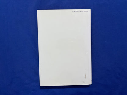 【中古：状態B】ラリー・ジェニンクセスのカードマジック入門　新版