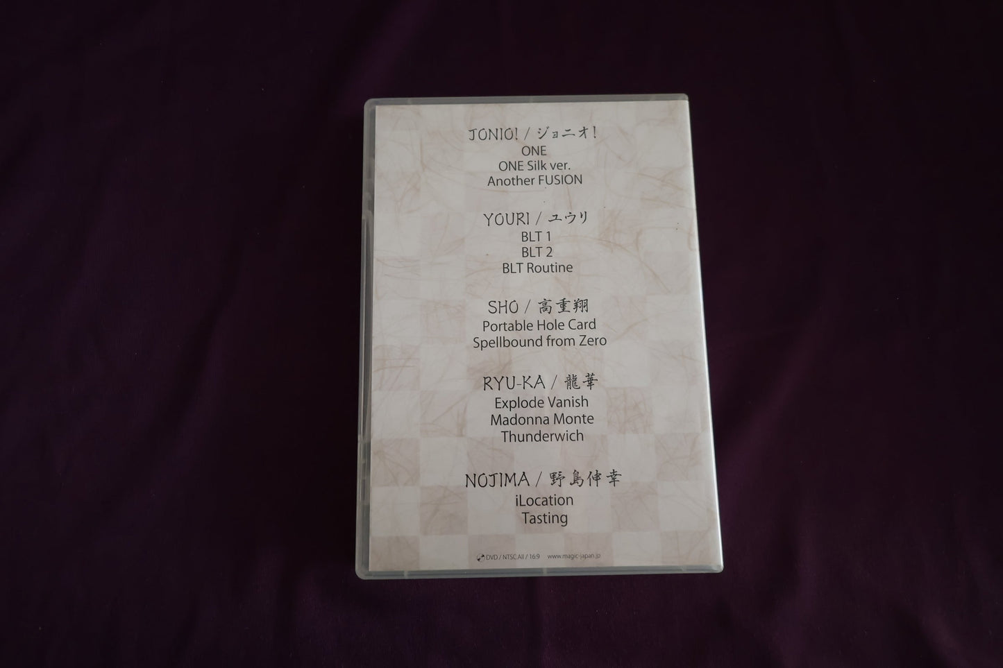 【中古：状態A】Magic Japan Spcial Lecture DVD