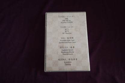 【中古：状態A】Magic Japan Spcial Lecture DVD