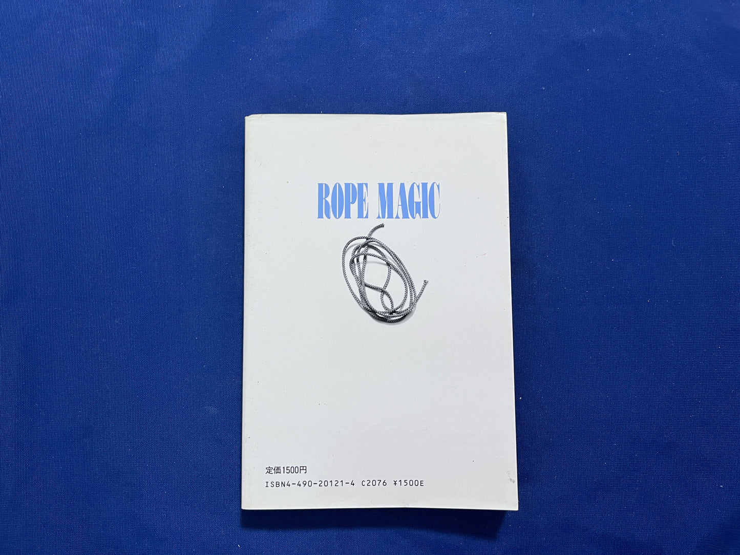 【中古：状態C】奇術入門シリーズ　ロープマジック