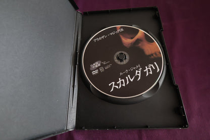 【中古：状態A】スカルダガリ ルーク・ジャメイ　日本語字幕版
