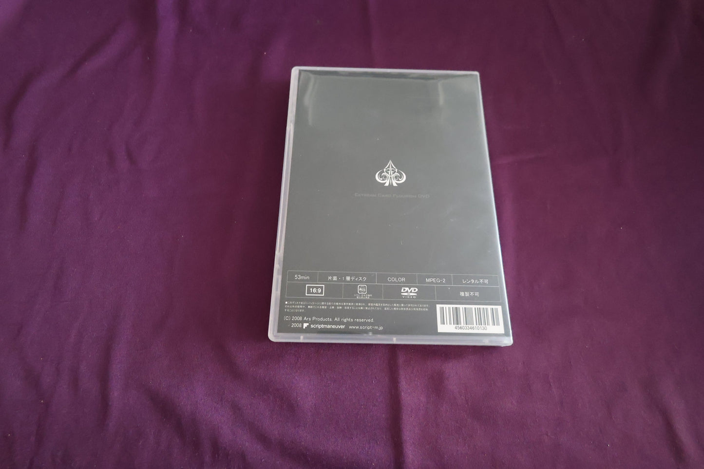 【中古：状態A】アンナチュラル