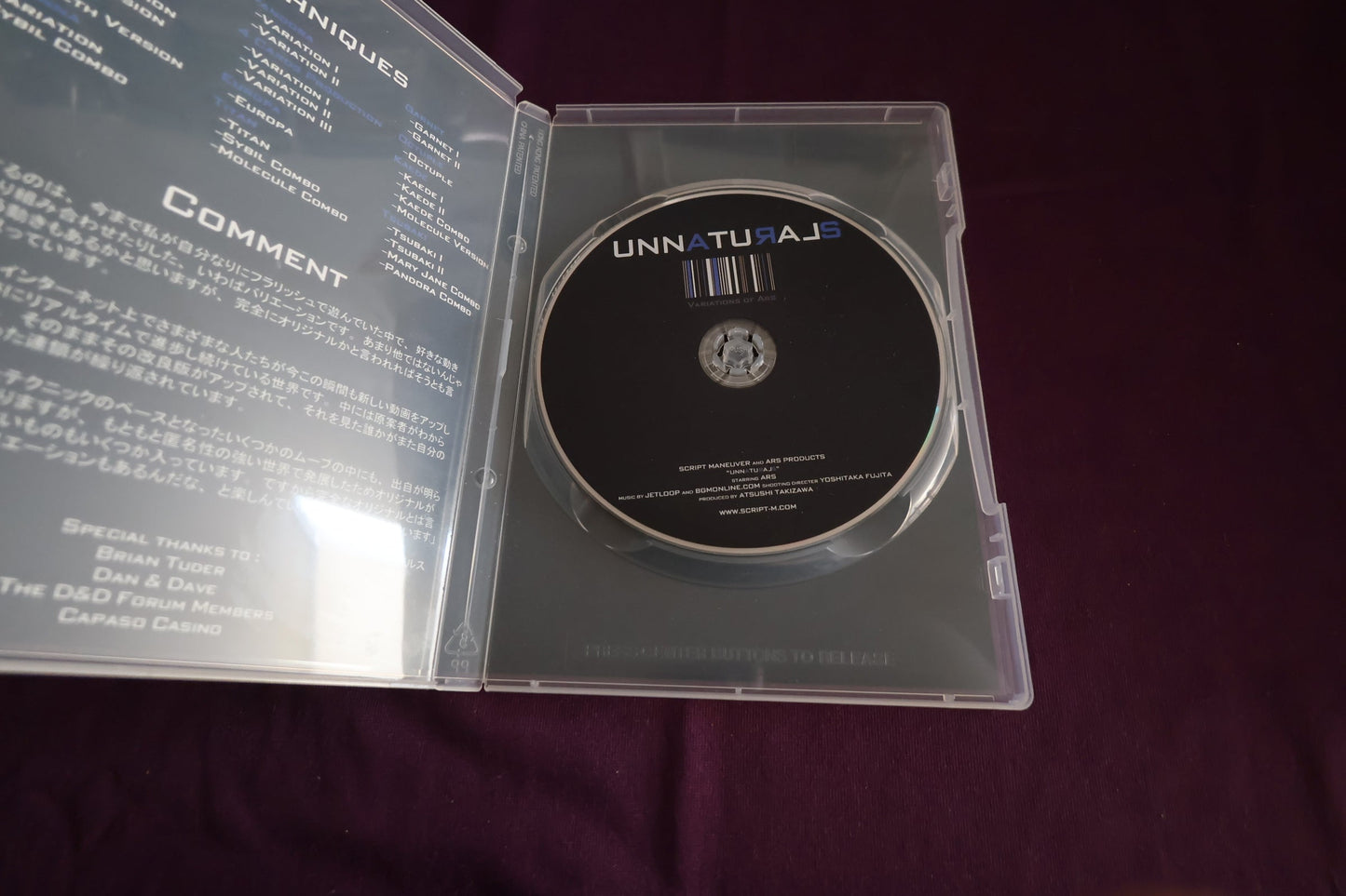 【中古：状態A】アンナチュラル
