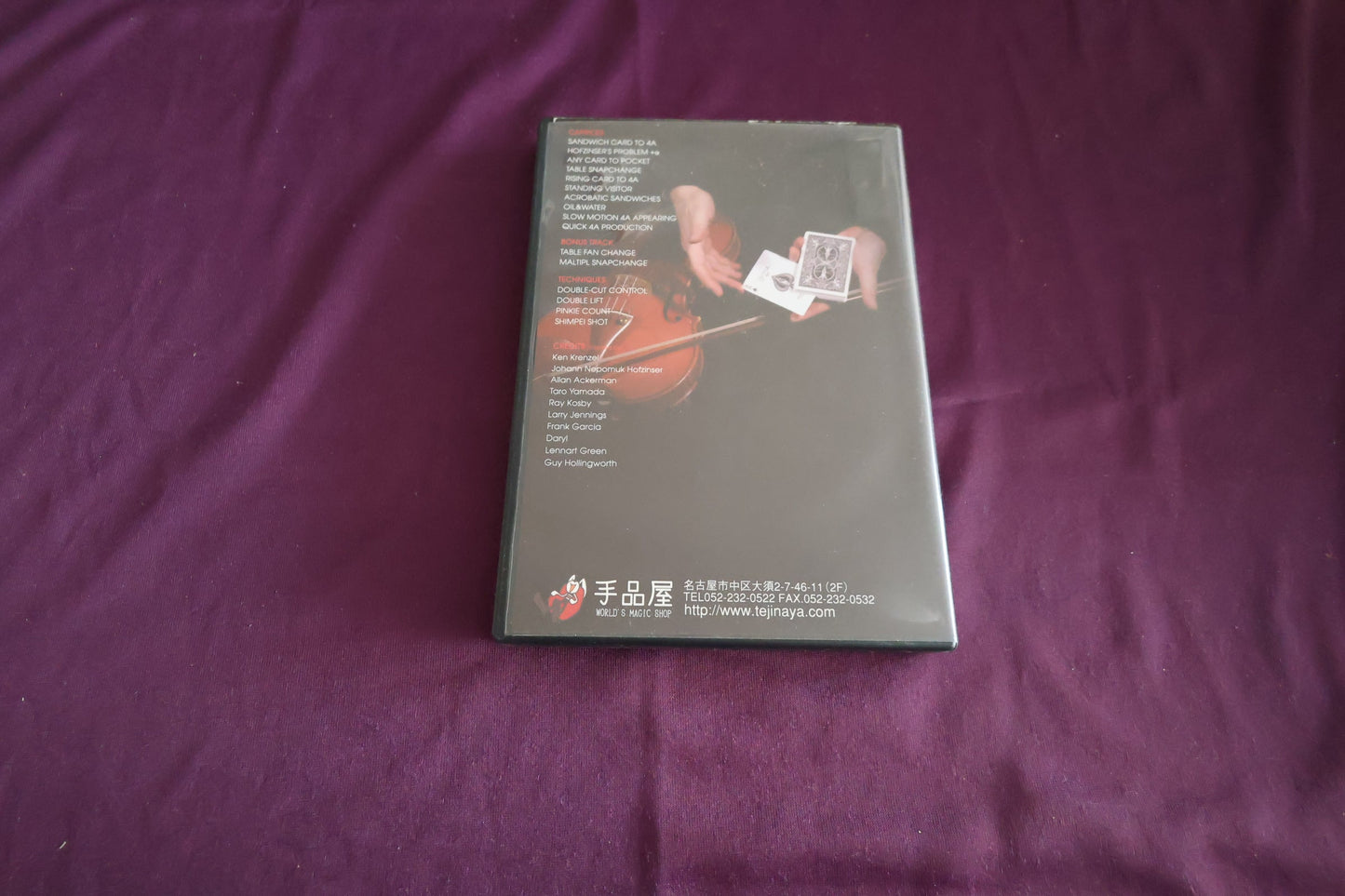 【中古：状態A】CAPRICES FOR CARDICIANS by SHINPEI