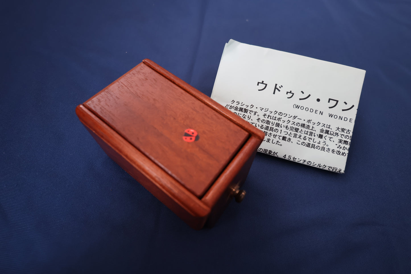 【中古：状態B】WOOSWN WONDER BOX（ウドゥン・ワンダー・ボックス）
