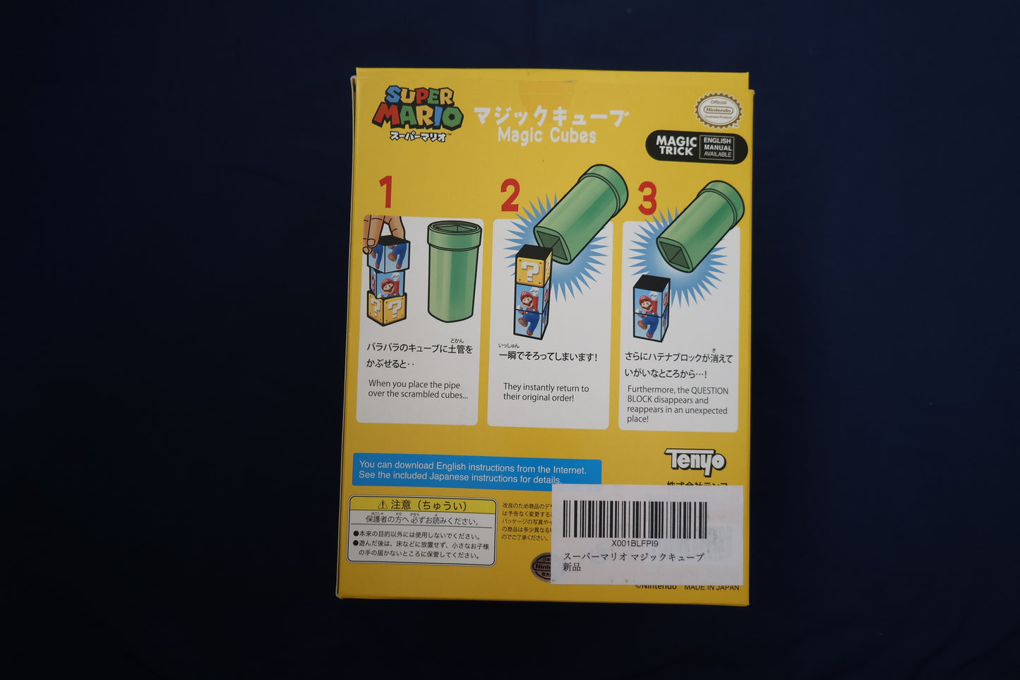 【中古：状態A】スーパーマリオマジックキューブ
