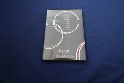 【中古：状態B】ジャンボリンキングリング
