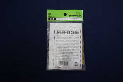 【中古：状態A】メタルカラーくす玉（金）