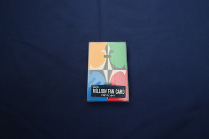 【中古：状態S】ミリオンファンカード