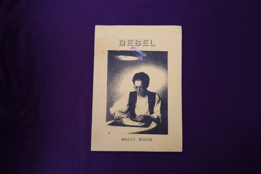 【中古：状態C】BEBEL