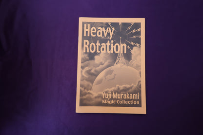 【中古：状態A】Heavy Rotation Yuji Murakami Magic Collection （DVDなし）