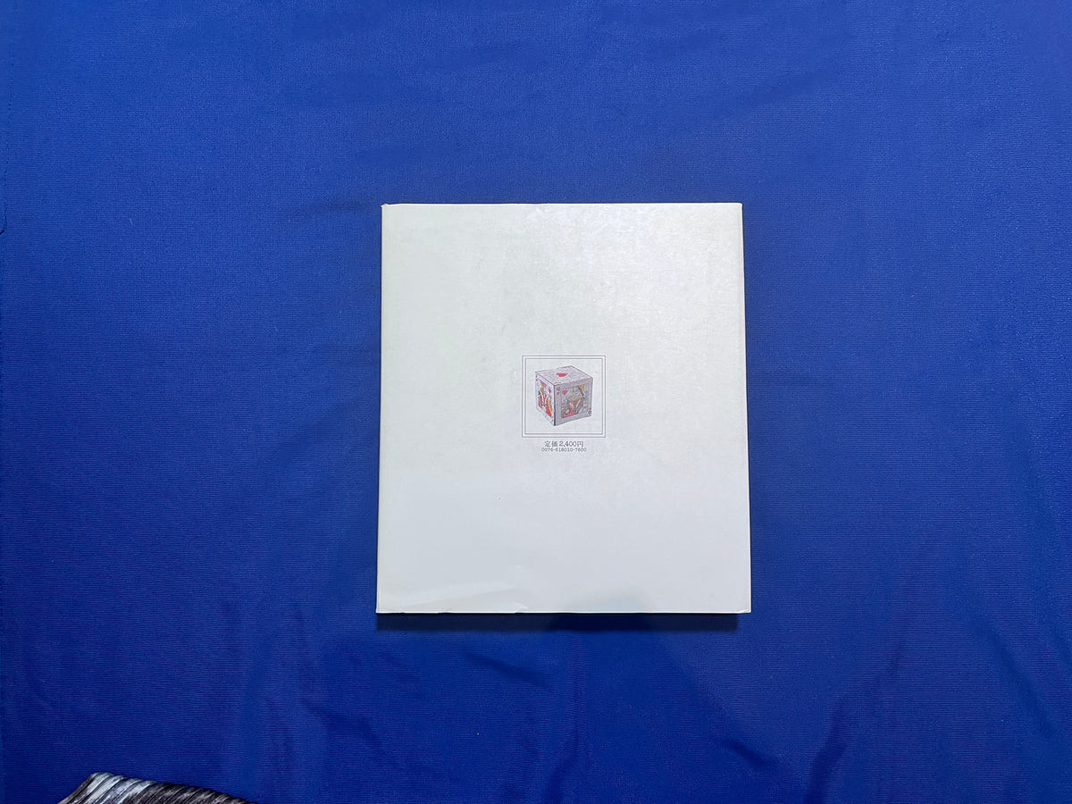 【中古：状態D】Play Puzzle