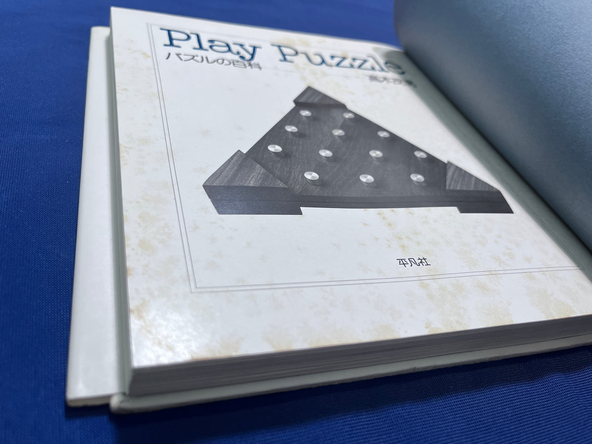 【中古：状態D】Play Puzzle