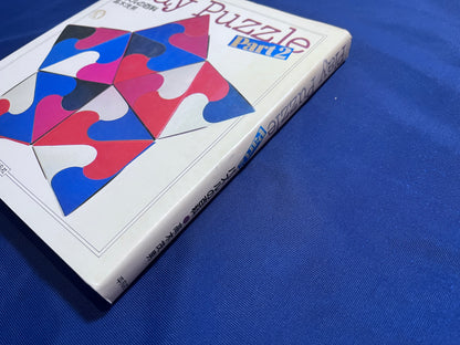 【中古：状態D】Play Puzzle Part 2