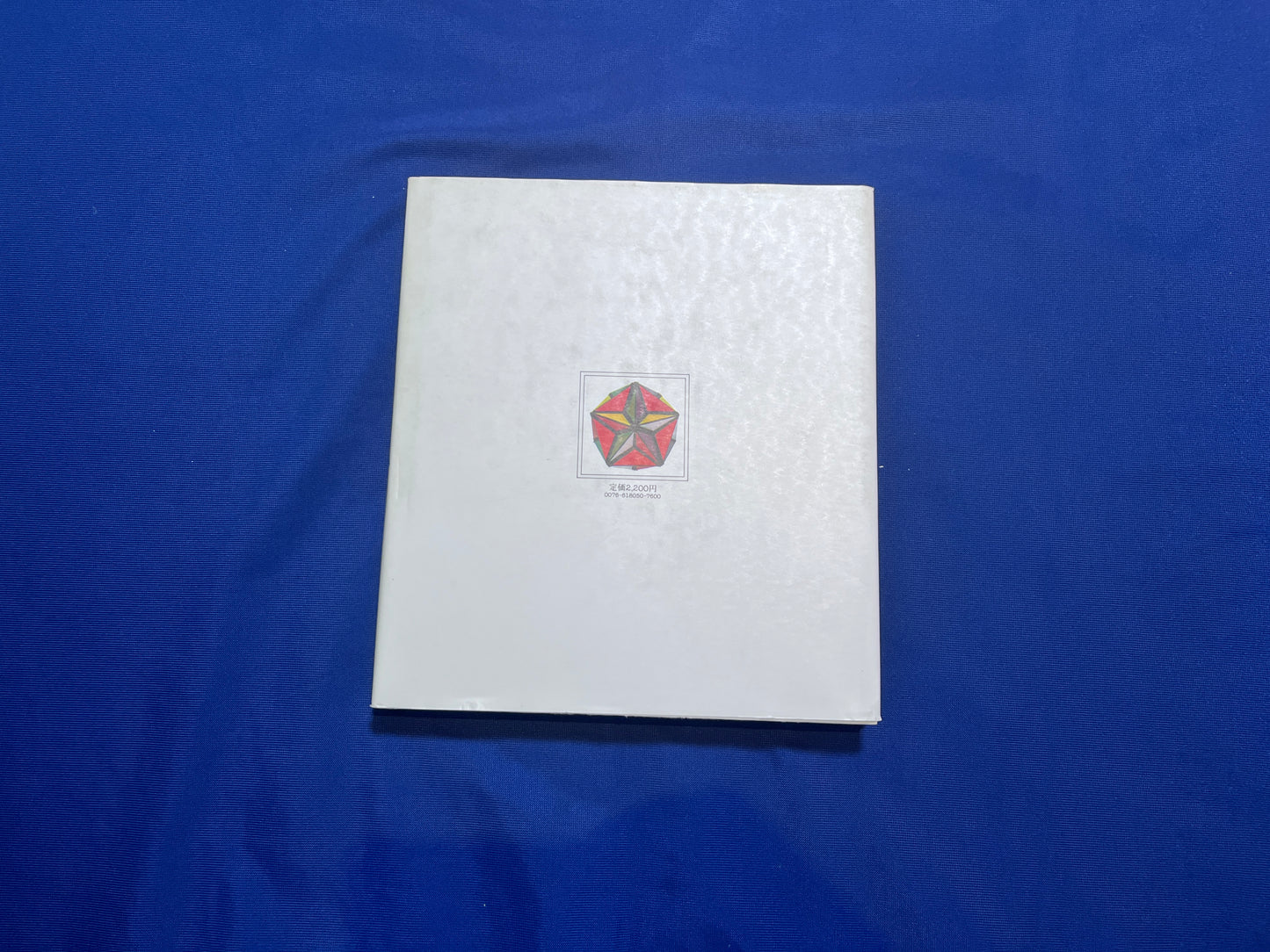 【中古：状態D】Play Puzzle Part 2