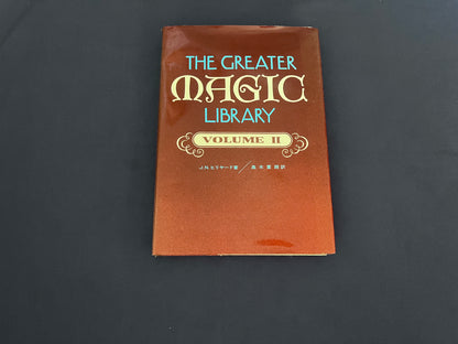 【中古：状態C】THE GREATER MAGIC LIBRARY VOLUME Ⅱ