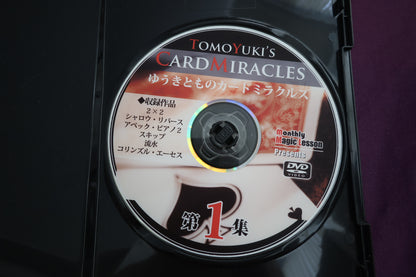 【中古：状態A】ゆうきとも　レパートリーズカードミラクルズ　第一集