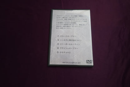 【中古：状態A】ゆうきとも　レパートリーズ